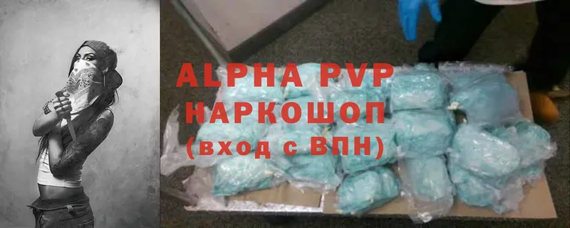 A-PVP СК  Мышкин 