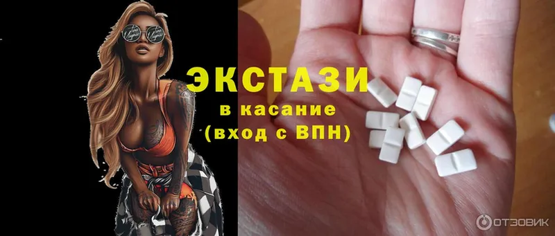 Ecstasy MDMA  Мышкин 