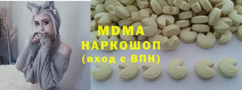 MDMA Molly  где купить наркоту  Мышкин 